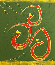 Indoniesian Green by Sukendra is a painting that will work with a modern interior design
